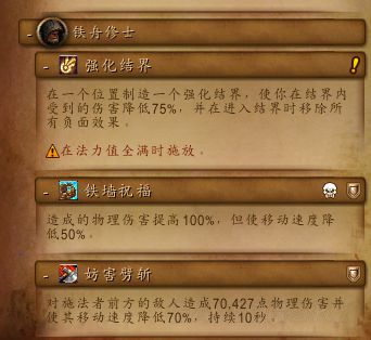 魔兽世界8.0大秘境玩法攻略怪物详解与通关技巧