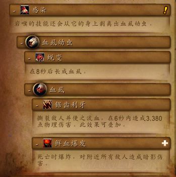 魔兽世界8.0大秘境玩法攻略怪物详解与通关技巧