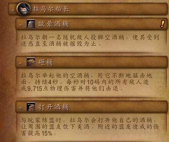 魔兽世界8.0大秘境玩法攻略怪物详解与通关技巧