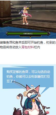 疾风之刃钓鱼攻略与欢乐钓鱼季流程全解析