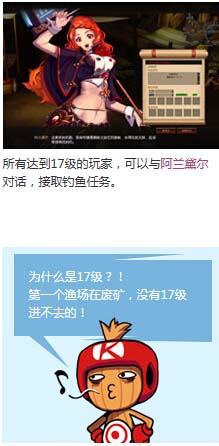 疾风之刃钓鱼攻略与欢乐钓鱼季流程全解析