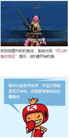 疾风之刃钓鱼攻略与欢乐钓鱼季流程全解析