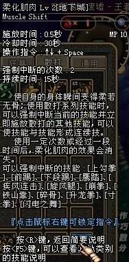 DNF机械师刷图加点完全攻略