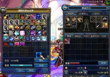 DNF机械师刷图加点完全攻略