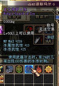 DNF机械师刷图加点完全攻略