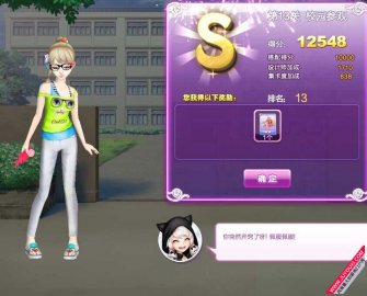 QQ炫舞时尚旅行完美假期搭配攻略及高分图推荐