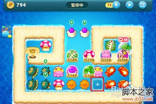 保卫萝卜深海10详尽图文攻略助你通关