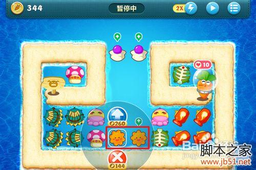 保卫萝卜深海10详尽图文攻略助你通关