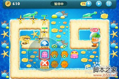 保卫萝卜深海10详尽图文攻略助你通关