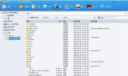 节奏大师iOS版如何导入脚本文件方法与技巧