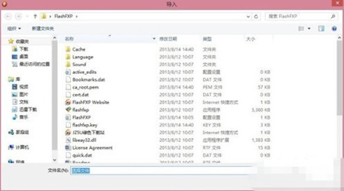 节奏大师iOS版如何导入脚本文件方法与技巧