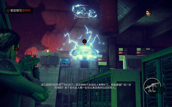 黑道圣徒4第十九章解救爱莎全流程图文攻略详解