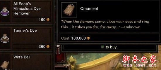 暗黑3彩虹关材料收集全攻略图文详解