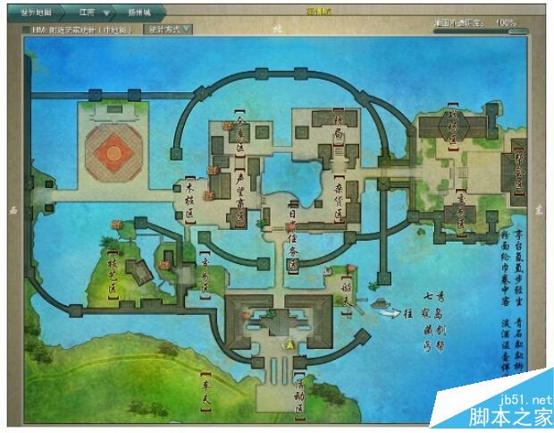 剑网3儿童节任务NPC羽在哪？总角晏晏任务NPC位置介绍