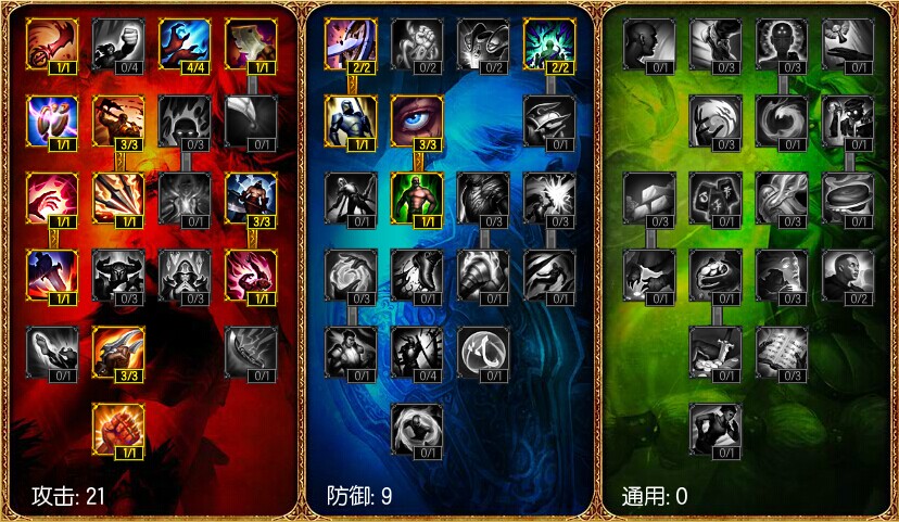 LOL新版塞恩天赋加点推荐重做后天赋选择攻略图解