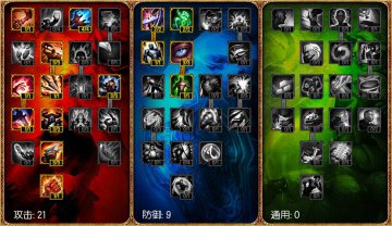 LOL新版塞恩天赋加点推荐重做后天赋选择攻略图解