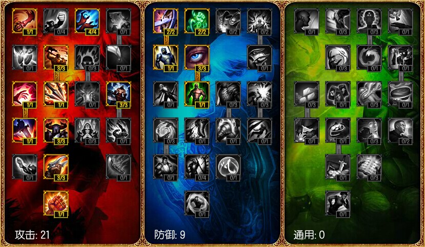 LOL新版塞恩天赋加点推荐重做后天赋选择攻略图解