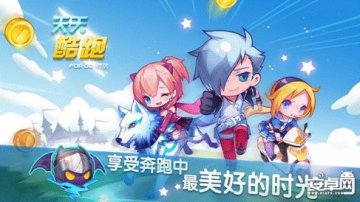 天天酷跑经50次亲测，稳定刷金币钻石的攻略