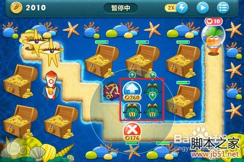 保卫萝卜深海12全面图文攻略详解