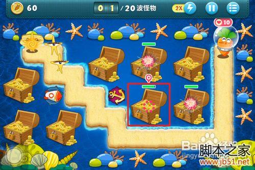 保卫萝卜深海12全面图文攻略详解