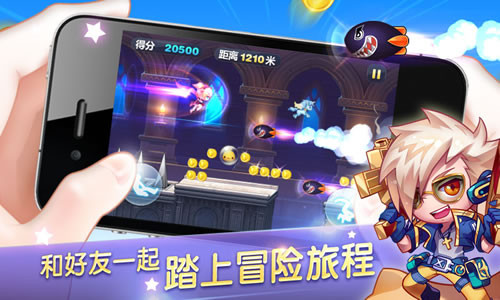 天天酷跑新版本刷分刷金币不清零方法全攻略