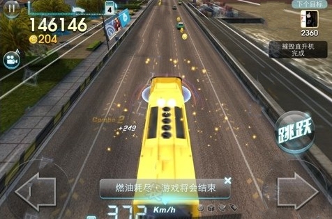 天天飞车烧饼修改器教程掌握无限隐身技巧,轻松游戏每一天!