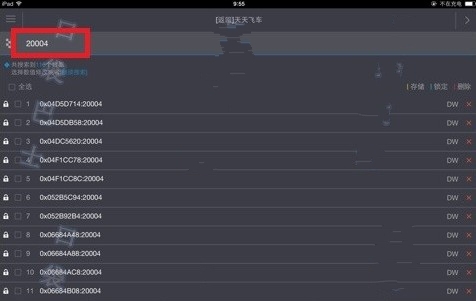 天天飞车烧饼修改器教程掌握无限隐身技巧,轻松游戏每一天!