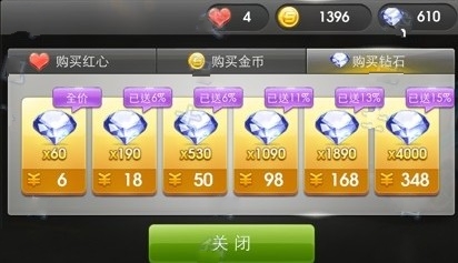 天天飞车烧饼修改器教程掌握无限隐身技巧,轻松游戏每一天!