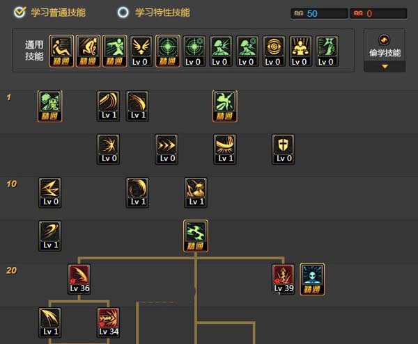 DNF剑魔二觉群魔乱舞流派加点与装备搭配建议