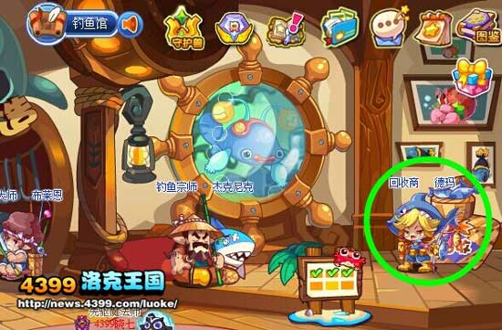 洛克王国月牙桥渔场的位置及前往方法