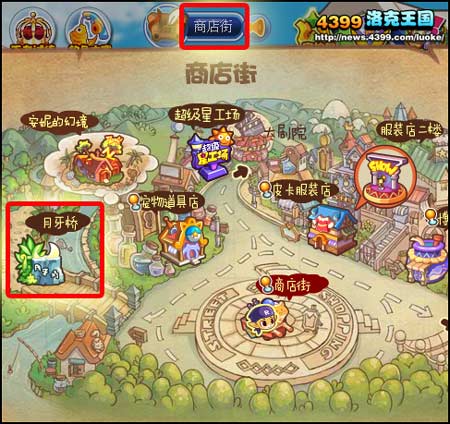 洛克王国月牙桥渔场的位置及前往方法