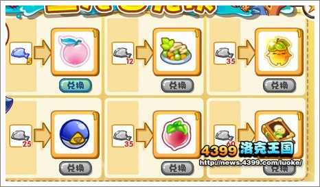 洛克王国月牙桥渔场的位置及前往方法