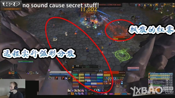 魔兽世界悬槌堡4号BOSS泰克图斯全攻略推荐