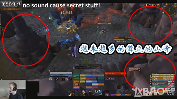 魔兽世界悬槌堡4号BOSS泰克图斯全攻略推荐