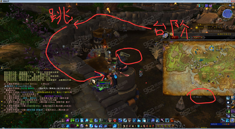 魔兽世界6.1灵魂熔炉任务怎么做？完成攻略全解析