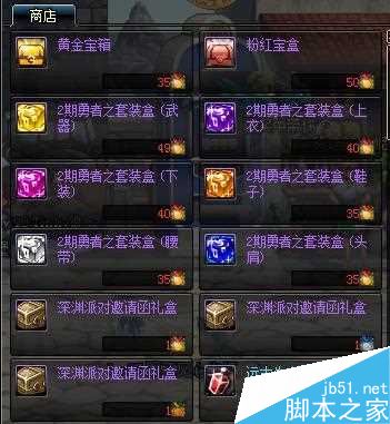 DNF骨灰玩家盘点这些消失的玩法你怀念吗?师徒系统上榜引发回忆杀