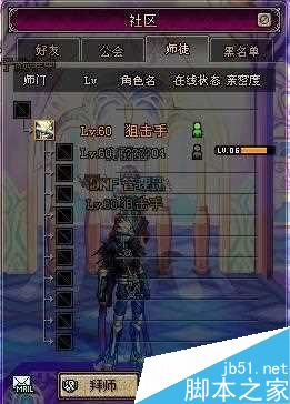 DNF骨灰玩家盘点这些消失的玩法你怀念吗?师徒系统上榜引发回忆杀