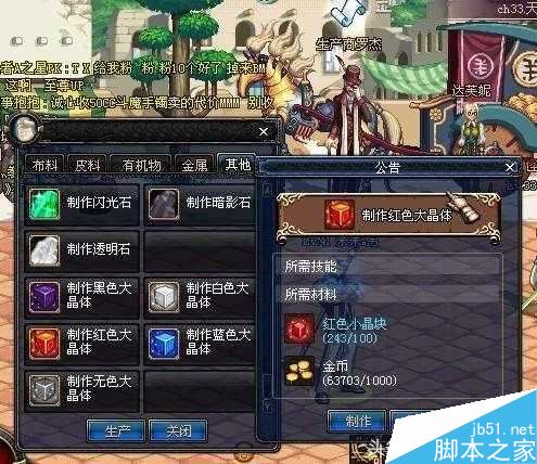 DNF骨灰玩家盘点这些消失的玩法你怀念吗?师徒系统上榜引发回忆杀