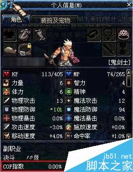 DNF骨灰玩家盘点这些消失的玩法你怀念吗?师徒系统上榜引发回忆杀