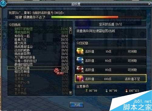 DNF骨灰玩家盘点这些消失的玩法你怀念吗?师徒系统上榜引发回忆杀