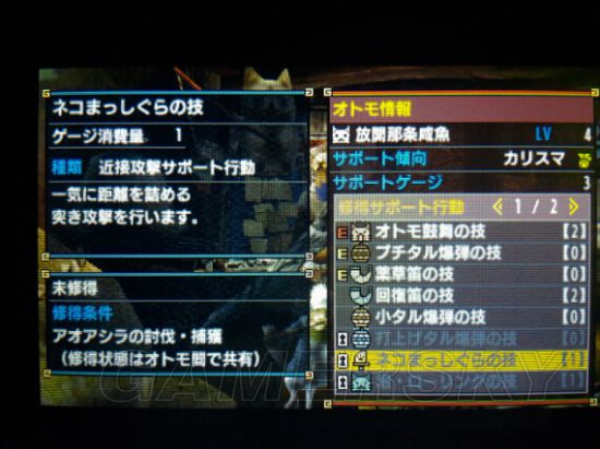 怪物猎人X猫猎人模式操作玩法详解，艾露猫更多精彩玩法