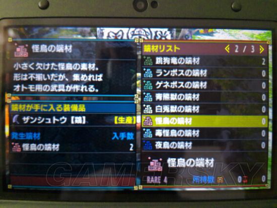 怪物猎人X猫猎人模式操作玩法详解，艾露猫更多精彩玩法