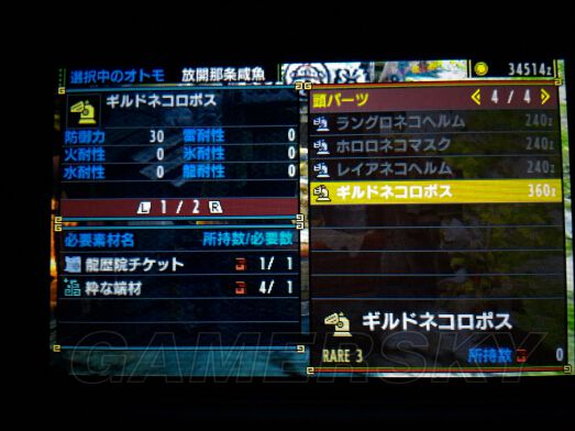 怪物猎人X猫猎人模式操作玩法详解，艾露猫更多精彩玩法