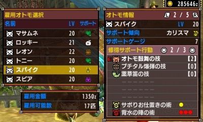 怪物猎人X猫猎人模式操作玩法详解，艾露猫更多精彩玩法