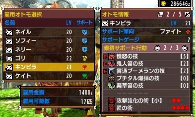 怪物猎人X猫猎人模式操作玩法详解，艾露猫更多精彩玩法