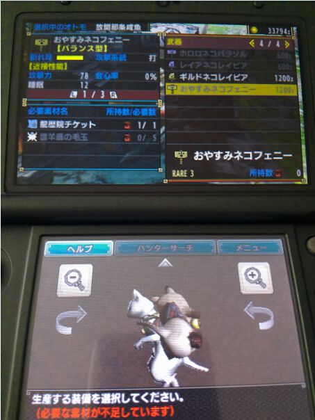 怪物猎人X猫猎人模式操作玩法详解，艾露猫更多精彩玩法