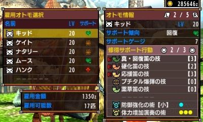 怪物猎人X猫猎人模式操作玩法详解，艾露猫更多精彩玩法