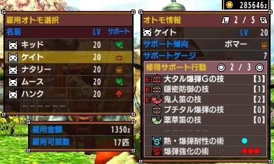 怪物猎人X猫猎人模式操作玩法详解，艾露猫更多精彩玩法