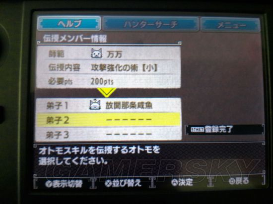 怪物猎人X猫猎人模式操作玩法详解，艾露猫更多精彩玩法