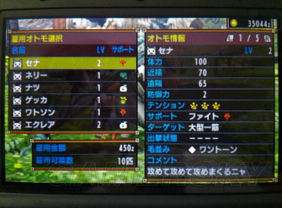 怪物猎人X猫猎人模式操作玩法详解，艾露猫更多精彩玩法